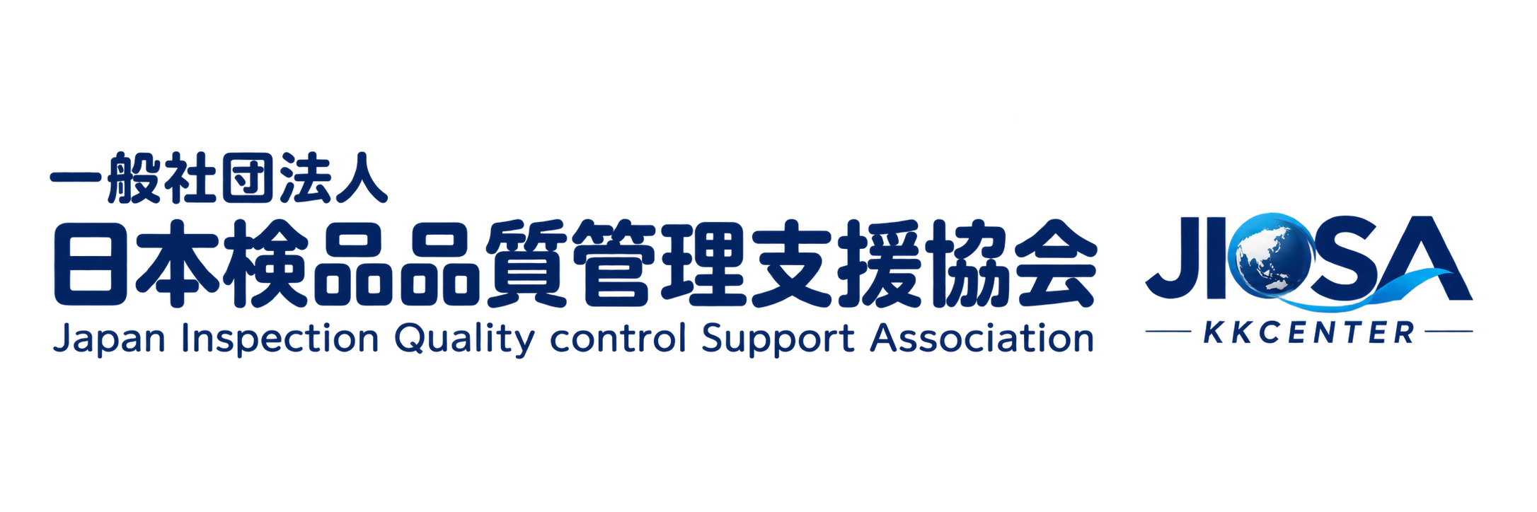 一般社団法人 日本品質管理基準センター